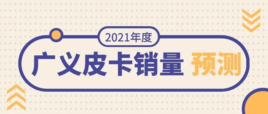 国家玮网课续航放700曝光图2021年总终极