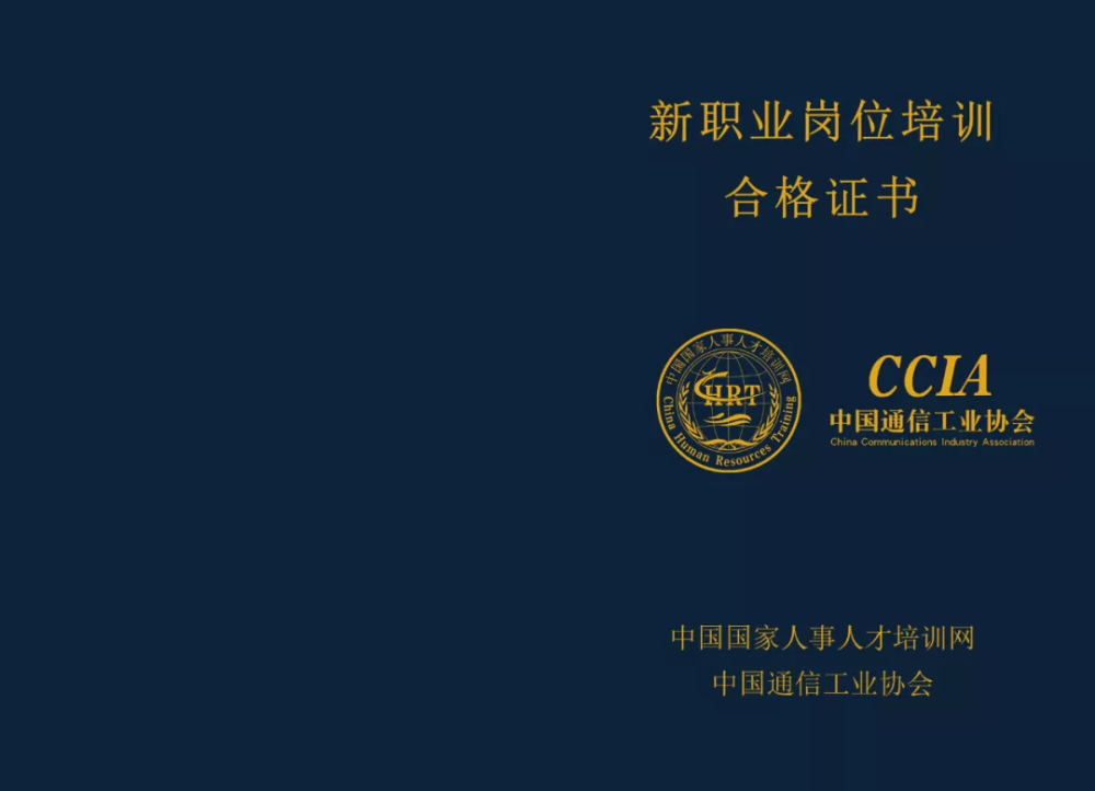 2022年供应链管理师岗位能力认证计划安排来啦