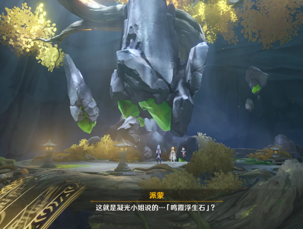 原神:什么叫璃月速度啊,群玉阁半小时就建好了,那么代价呢?插图4