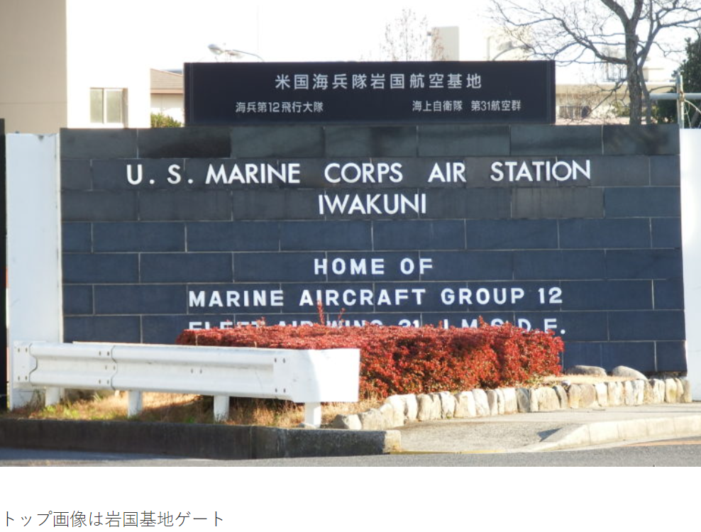 驻日美军岩国基地单日新增182例新冠病例,累计671例