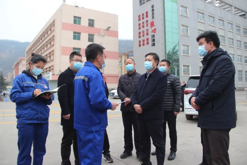 张晶督导检查延安炼油厂,交口河镇疫情防控工作_腾讯新闻