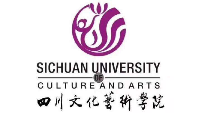 艺考院校推荐|四川文化艺术学院表演专业招生简章