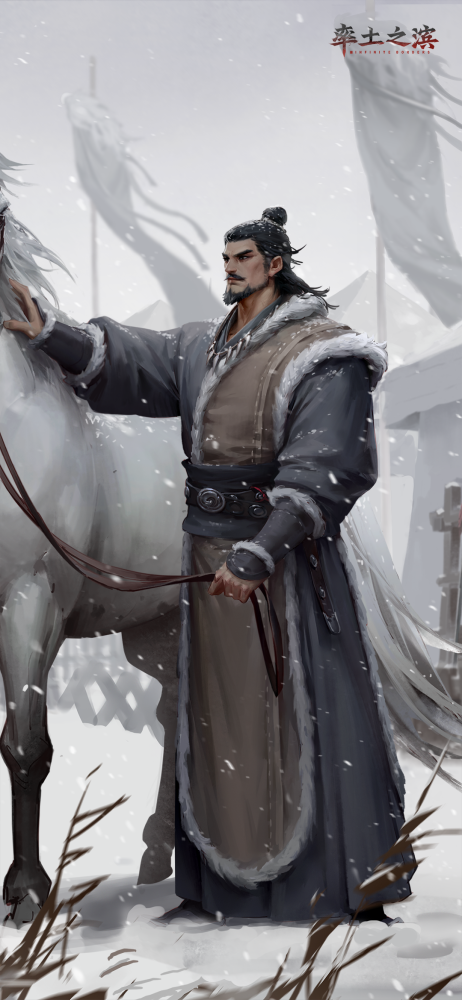 壁纸丨公孙瓒·小寒