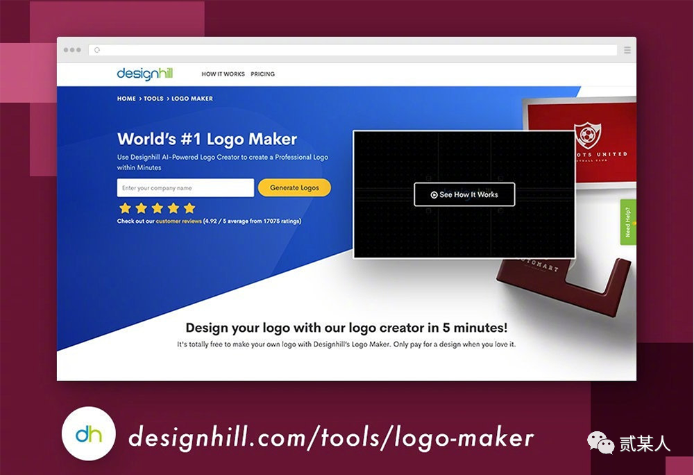 一些logo相关的超超超有用工具