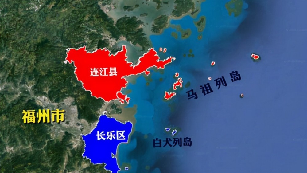 连江县和马祖列岛位置不过,随着林跃杉和孙忠景被抓捕,连江一带的
