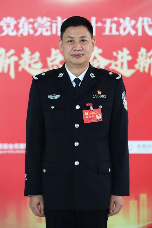 聚焦党代会报告反响市党代表市公安局常务副局长董铁全力护航东莞谱写