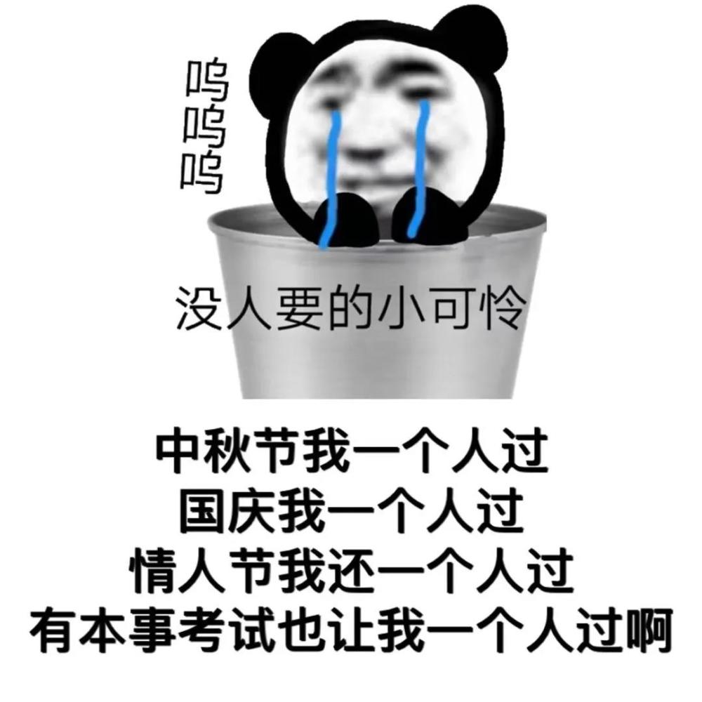 表情包丨总有人陪你奇奇怪怪