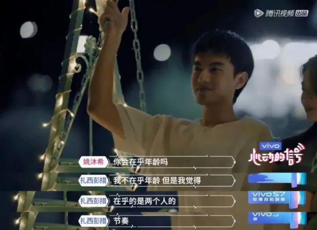 姐姐们的恋爱金句第一课:不将就