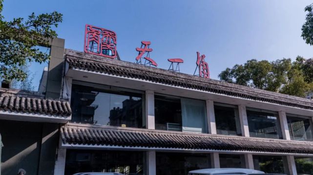 温州天一角停业 旅游 服装人 fzren.cn!