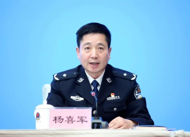 厅党委委员,政治部主任杨喜军宣读《关于对全省公安机关命案侦破三年"