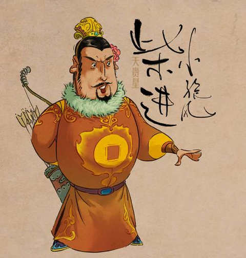 水浒传中的柴进大官人真的是把可怜又可悲演绎到了极致