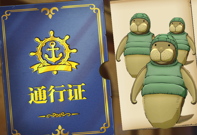 燃烧意志新老通行证奖励对比20多了50碎片