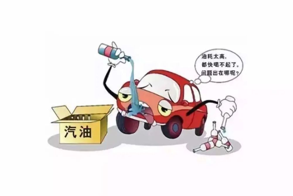 同样的车为什么有的省油有的费油汽车省油的关键点在哪里