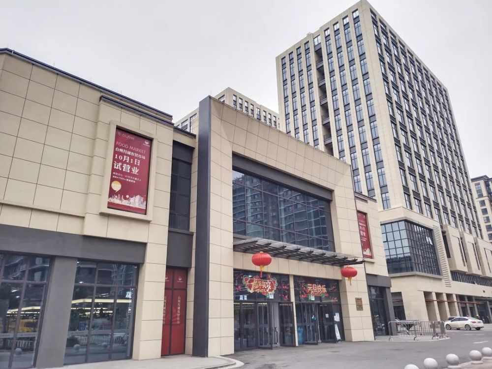 台州湾新区一商业综合体验收通过预计2022年5月开业