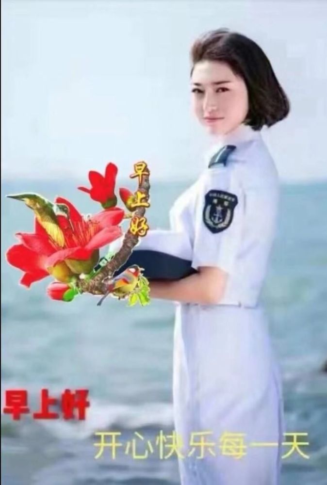 早上好问候语初冬清晨最漂亮的动画表情战友情图片带字冬天早安祝福语