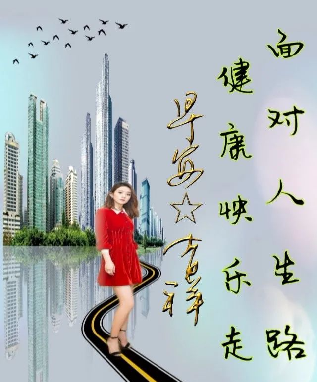 2022清晨新版早上好祝福图片带字,阳光温馨的微信早安图片集锦