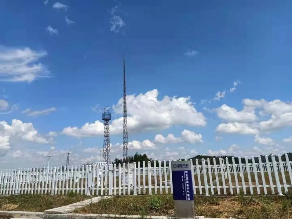 织金县国家基本气象站新址正式启用