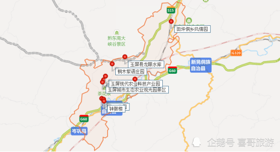 贵州铜仁市玉屏侗族自治县十大景区有哪些自驾游如何安排行程