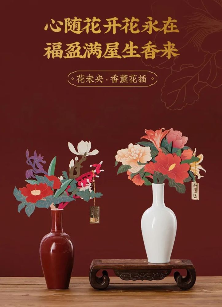 更买鲜花度岁华香风送暖到人家
