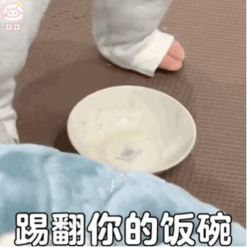 表情包俺是熬夜冠军