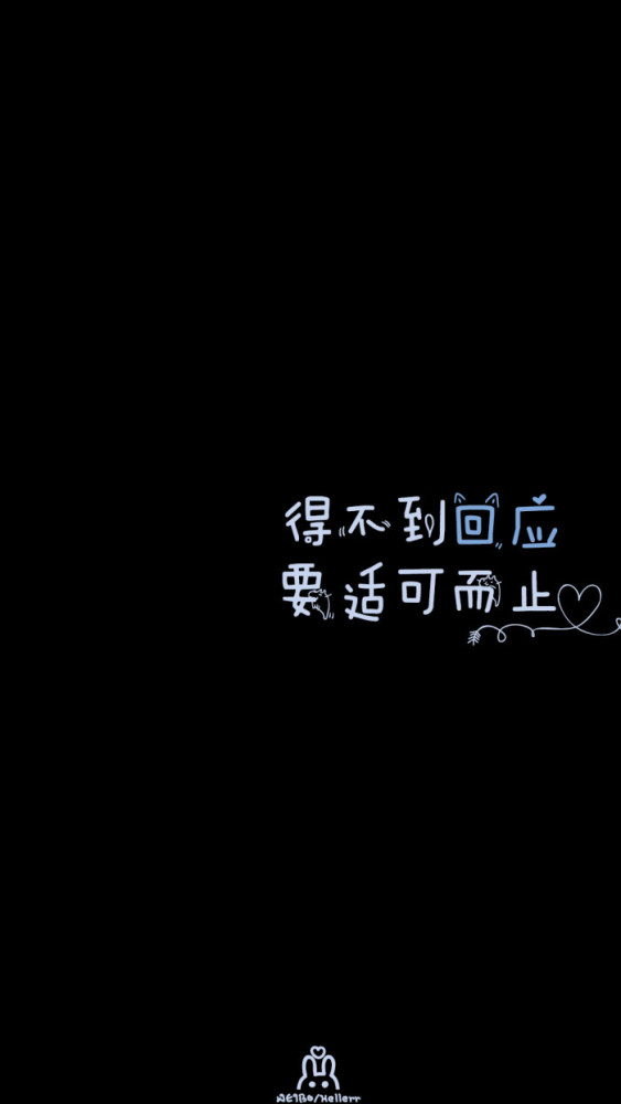 深夜网易云值得收藏的句子