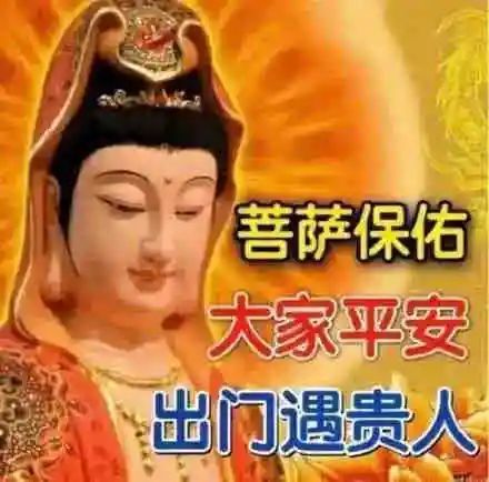 表情包▏出门遇贵人