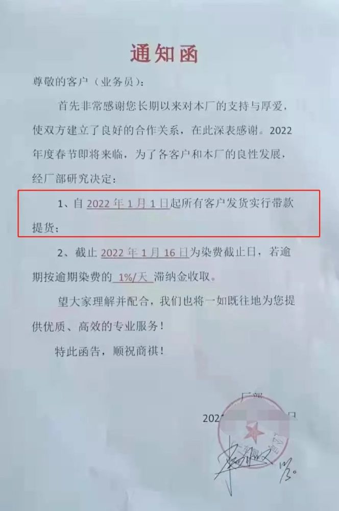 融立方彻查督促平台进行回款兑付,清退回款兑付终于有消息了的简单