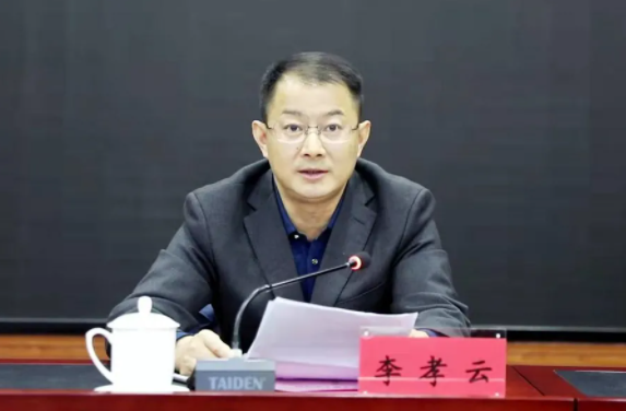 最新人事安徽2名厅级干部履新