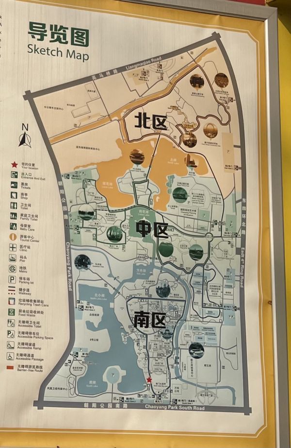 北京朝阳公园中,泡泡玛特首个线下乐园来了