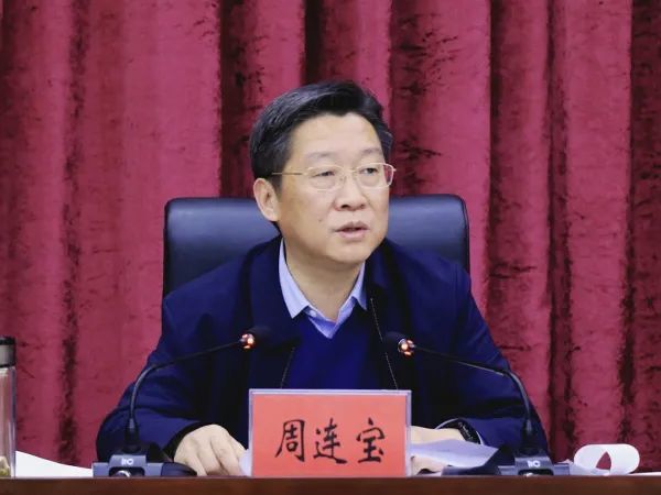 市县巡察工作专题培训会议召开