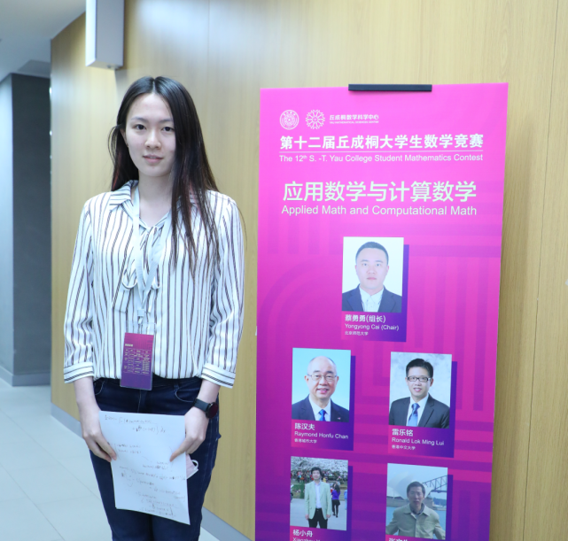 顺利"拐"过预赛的吴清玉最终在清华大学举办的决赛中摘得"应用数学与