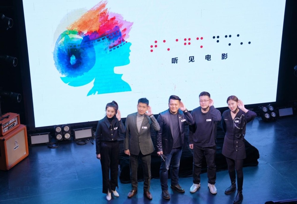 听见电影计划于2022年1月3日正式在京启动