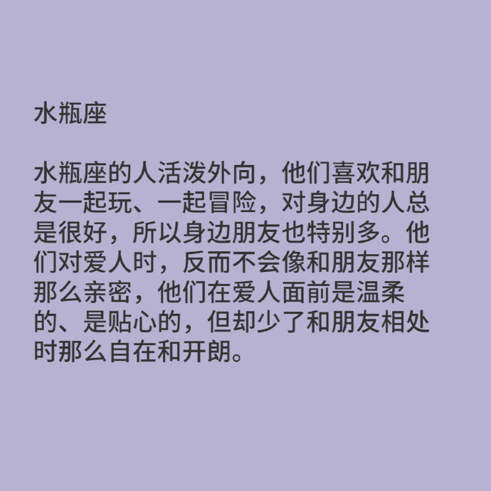 當12星座出現這舉動對你的喜歡早就超越友情