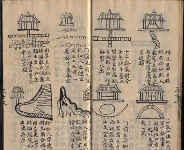 鲁班书为什么被称为禁书和上卷没关系下卷中记载的内容太诡异