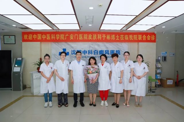 包含中國中醫科學院廣安門醫院重癥中心大夫名單黃牛掛號方便快捷的詞條