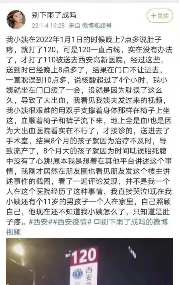 西安人流医院排行榜_全国最好医院排行榜发布!西安这两家医院的排名亮了(2)