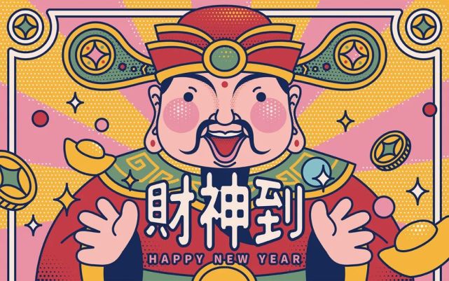 矢量海报丨复古国潮中国风东方新年可爱卡通财神eps矢量海报模板素材