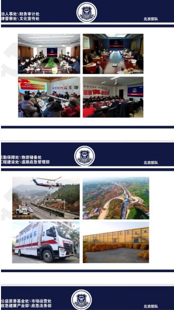 张正天强调:应急救援工作的核心是生命救援,国际应急医疗救援工作委员