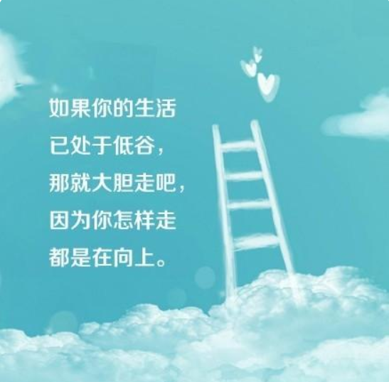 3,离开的人就是路人,不论曾有多在乎.所谓人