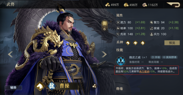 荣耀新三国:如何慧眼识别橙卡?这四个才是真正的顶级强势武将!