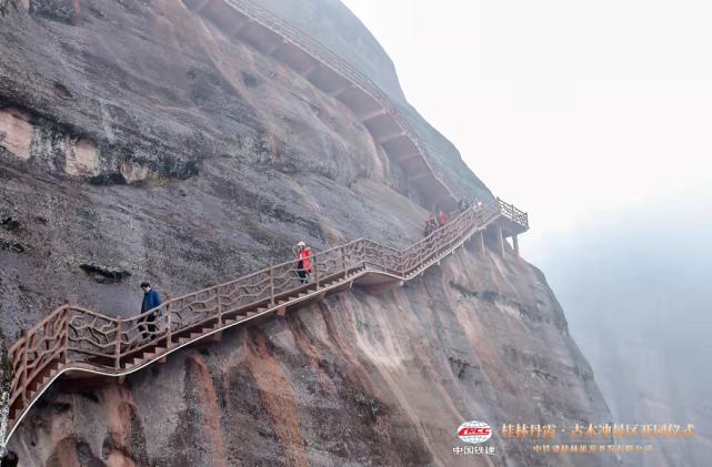 桂林八角寨世界級丹霞景區古木衝景區正式開園