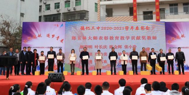 接着由德化亿加艺品有限公司总经理温素霞和三中校长刘建昌为学校创建