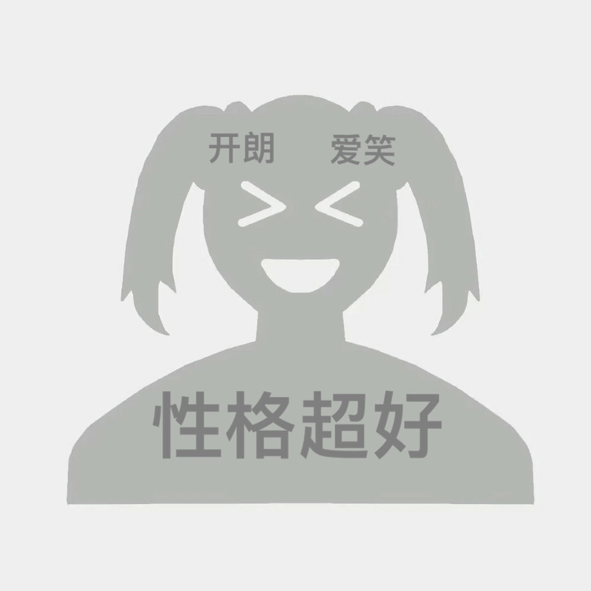 社恐人士必备的隐身头像