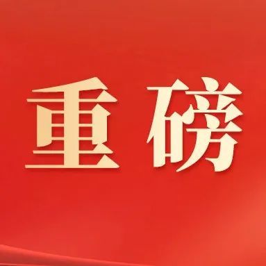 大只500注册登录平台-时时新闻