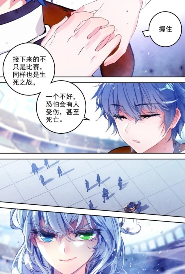 绝世唐门:霍雨浩被拦住,秋儿自作多情,霍雨浩为了史莱克费心