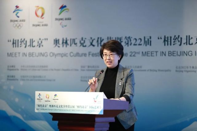 北京冬奥组委部门负责人系列访谈之文化活动部部长陈宁