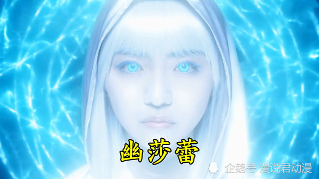 黑暗四巨人中,至今只有卡尔蜜拉还没绑架过幽莎蕾,其他三位都绑过.