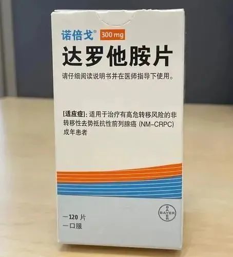 免疫調節劑1,泊馬度胺膠囊本品與地塞米松聯用,適用於既往接受過至少