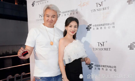 林瑞阳前妻曾哲贞投资生意被骗时林瑞阳却嘲讽她为什么那么容易受骗