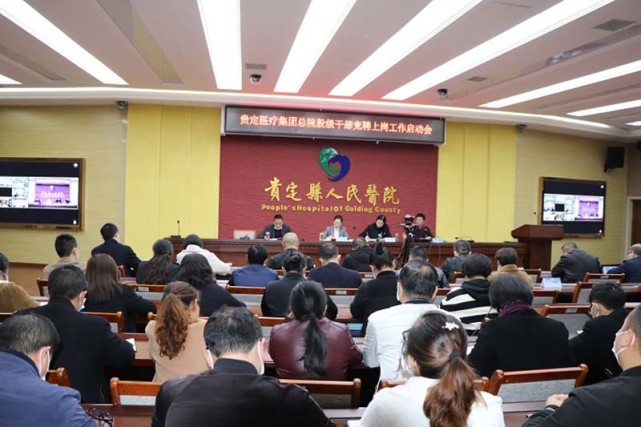 贵定:突出"四个破旧立新"扎实推进 紧密型县域医共体建设